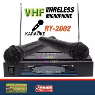 A-ONE ไมโครโฟนไร้สาย ไมค์ลอยคู่ WIRELESS MICROPHONE รุ่น RY-2002 ฟรีสายสัญญาณเสียงยาว 2 เมตร