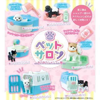 (ยกชุดพร้อมส่ง) Gachapon กาชาปองอาบน้ำหมา ชิบะ ชิวาว่า Pet Salon โมเดลหมา