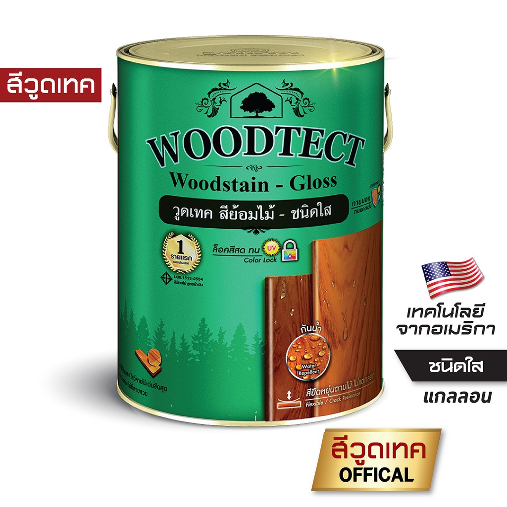วูดเทค วูดสเตน สีย้อมไม้ สีทาไม้ สูตรน้ำมัน ชนิดสีใส WOODTECT Woodstain Clear SB
