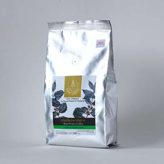 กาแฟโครงการหลวง (กาแฟบด) Roasted Arabica Coffee Bean (Ground Coffee) 500g