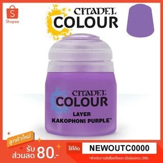 [Layer] Kakophoni Purple - Citadel Colour สีอะคริลิคสูตรน้ำ ไร้กลิ่น ไร้สารพิษ