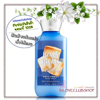 Bath &amp; Body Works / Body Lotion 236 ml. (Beach Nights - Summer Marshmallow)