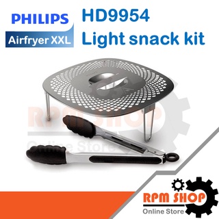 HD9954 Light snack kit ฝาปิดกันกระเด็น อุปกรณ์เสริมของแท้สำหรับหม้อทอดไร้น้ำมัน PHILIPS Airfryer รุ่น  HD9650 และ HD9860