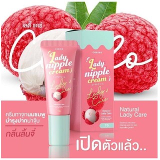 Coriko Lady Nipple Cream 7 g. โคริโกะ เลดี้ นิปเปิ้ล ครีม(1ชิ้น)