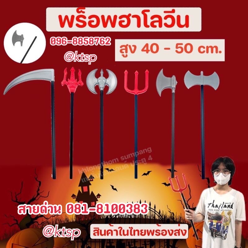 1. #การเคลมสินค้า
2. #สินค้ามีปัญหา
3. #สินค้าไม่ครบ
4. #ถ่ายวิดีโอหลักฐาน
5. #กรณีมีปัญหา