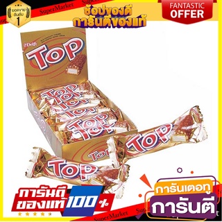 เดลฟี่ท็อป เวเฟอร์เคลือบช็อกโกแลตข้าวพองคาราเมล 20 กรัม แพ็ค 12 ชิ้น Delfi Top Wafer Chocolate 20 g x 13