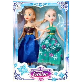 ตุ๊กตาโฟรเซ่น Frozen Fashion Babies ในกล่องมีตุ๊กตา 2 ตัว ตุ๊กตาบาร์บี้เจ้าหญิง เจ้าหญิงหิมะ โฟรเซ่น Toy world คละสี