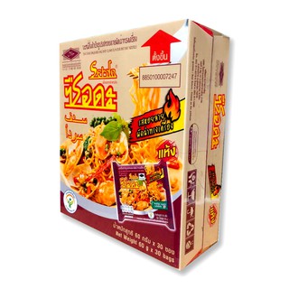 🔥HOT🔥 ซือดะ บะหมี่กึ่งสําเร็จรูป รสหอยลายผัดฉ่าแห้ง 60 กรัม x 30 ซอง Serda Instant Noodle Fried Herbal Clams 60 g x 30 b