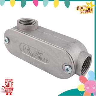 ข้อต่อ CONDULET BOX BT ET LL 1/2 นิ้ว ข้อต่อ LL CONDUIT BODY BT 1/2"