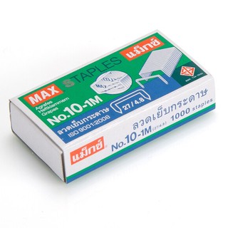 Max Staples No.10-M ลวดเย็บกระดาษ บรรจุ 1 กล่อง