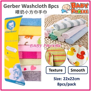 ผ้าเช็ดหน้าเด็ก Gerber Sapu Tangan 8 In 1 (คละสี)