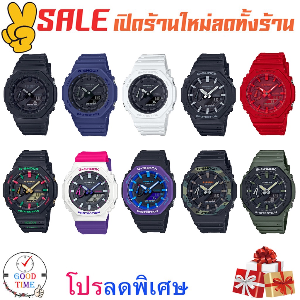 Casio G-shock นาฬิกาข้อมือผู้ชาย รุ่น GA-2100,GA-2100TH,GA-2100THS,GA-2100SU (สินค้าใหม่ ของแท้ มีใบ
