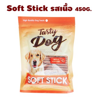 Pet8 JST13 Soft dog stick - Beef สติ๊กนิ่ม รสเนื้อ 450G.