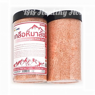 พร้อมส่ง💗 เกลือหิมาลัยชมพูแบบละเอียด 450 กรัม Himalayan Pink Salt 100% มีแร่ธาตุ 84 ชนิด วัตถุดิบคีโตอาหารคลีน เกลือชมพู