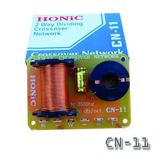 เน็ตเวิร์คลำโพง 2 ทาง Honic รุ่น Cn-11 บรรจุ1ตัว