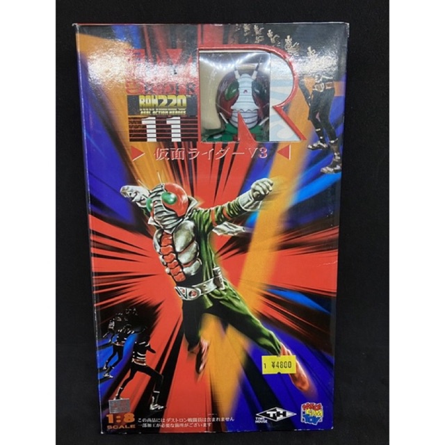 🔥 Medicom Toy RAH220 Real Action Heroes Kamen Rider V3 1998 Rare.
