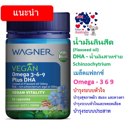 PreOrder Deva Vegan Omega3 DHA 90 Vegan Softgels bm.beautyworld
