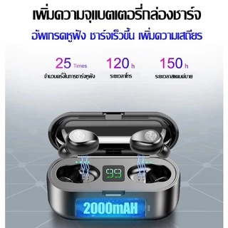👍ใหม่👍หูฟังบลูทูธไร้สาย TWS หูฟังไร้สาย เวอร์ชัน 5.0 กันน้ำ พิเศษสำหรับการเล่นเกม
