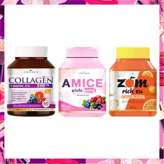 ผลิตภัณฑ์เสริมอาหาร แบรนด์ COLLA RICH COLLAGEN + AMICE GLUTA BERRY + ZOM RICH ZU