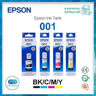 หมึก Epson 001 BK,C,M,Y พร้อมกล่อง ของแท้ 100%  สำหรับ L4150 L4160 L6160 L6170 L6190