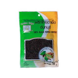 พริกไทยดำเม็ด จันทบุรี เครื่องเทศ 100% Black Pepper Whole 70 g