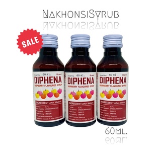 DIPHENA น้ำหวานเข้มข้นกลิ่นราสเบอร์รี่ 60ml 3 ขวด