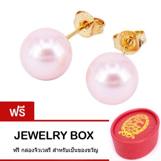 Tips Gallery ต่างหูเงินแท้ 925 หุ้มทองคำ 24k มุกเปลือกหอย สีชมพู 8 mm รุ่น Le Pearl Design Pink Earring TES189 ฟรี กล่อง