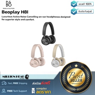 B&amp;O : Beoplay H8I by Millionhead (หูฟังไร้สายแบบครอบหูดีไซน์หรู สามารถเชื่อมต่อได้ทั้งแบบสายและไร้สาย)