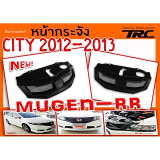 CITY 2012 2013 หน้ากระจัง ทรง M-GEN RR