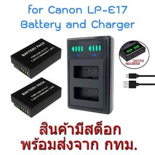 Canon LP-E17 Battery and Charger แบตเตอรี่กล้อง แท่นชาร์จ for EOS M3 M5 M6 M100 RP 760D 800D 850D 9000D 200D 250D 77D