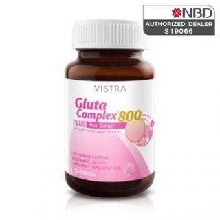 Vistra Gluta complex 800 mg plus rice extract วิสทร้ากลูต้าไธโอน 30เม็ด