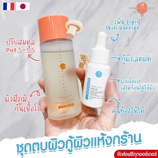 กู้ผิวแห้งกร้าน หมอกุ้ง PicoLotion+Hya (สร้างSkin barrier) (Size M , L)