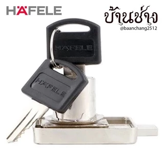 HAFELE กุญแจล็อคลิ้นชัก 482.01.203 (232.38.920) กุญแจมาสเตอร์คีย์