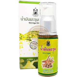 น้ำมันมะรุมสกัดเย็น 100% ไม่ผ่านความร้อน ตรา ปฐมอโศก 30 มล. / Moringa Oil Cold pressure