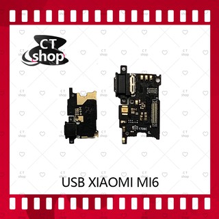 สำหรับ Xiaomi MI6 อะไหล่สายแพรตูดชาร์จ แพรก้นชาร์จ Charging Connector Port Flex Cable（ได้1ชิ้นค่ะ) อะไหล่มือถือ CT Shop