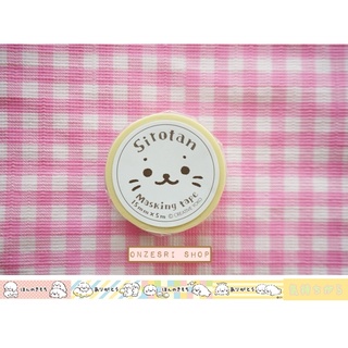 Sirotan Masking Tape เทปตกแต่งลายแมวน้ำชิโรตัน ลายภาษาญี่ปุ่น ขนาด 1.5 ซม. ยาว 5 ม.