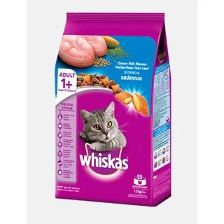 [1.1Kg - 1.2 Kg] WHISKAS® Dry Cat Food High Protein วิสกัส พ็อกเก็ตส์ อาหารแมว แบบเม็ด สำหรับแมวโต