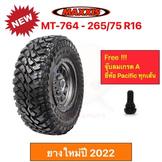 Maxxis 265/75 R16 MT764 Bighorn M/T แม็กซีส ยางปี 2023 ทุกสภาพถนน ทางโคลน หินขรุขระ คุมทิศทางดีเยี่ยม ราคาพิเศษ !!!