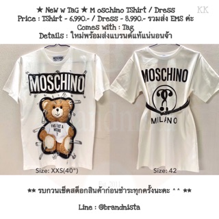 ★ NeW w TaG ★ M oschino TShirt and Dress