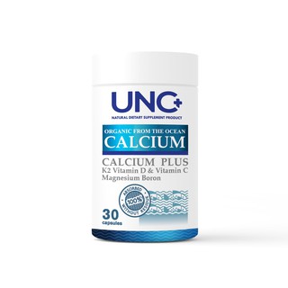 ซื้อซ้ำเยอะมาก!! UNC Calcium แคลเซี่ยมบํารุงกระดูก อาหารเสริมบํารุงกระดูก ช่วยเสริมสร้างมวลกระดูกให้แข็งแรง