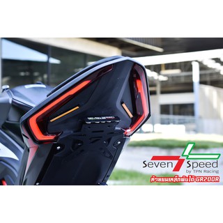 ท้ายสั้นแม่เหล็ก SVENSPEED GR200R