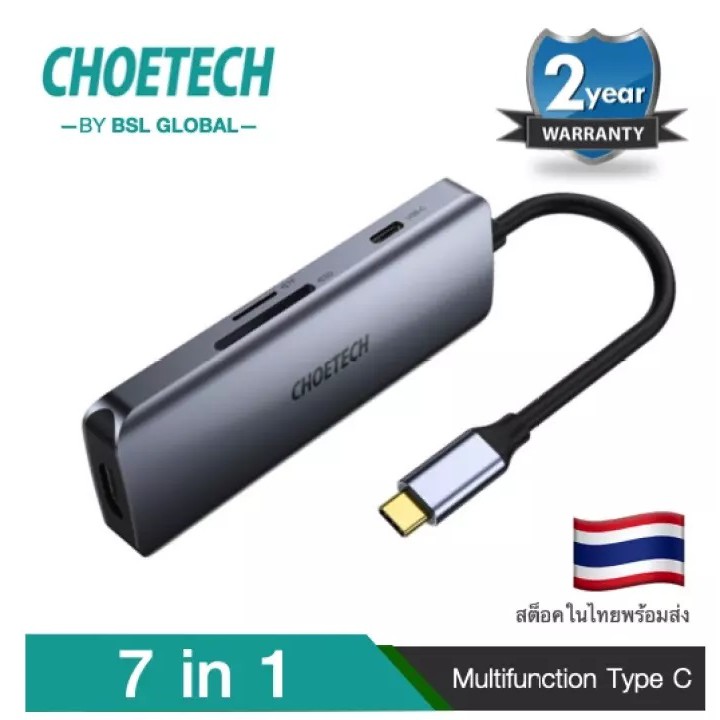 🔥 พร้อมส่ง free 🔥 choetech 7in1 hub adapter usb type c hdmi 4k sd tfcard USB C Hub, CHOETECH 7-in-1 USB C Hub