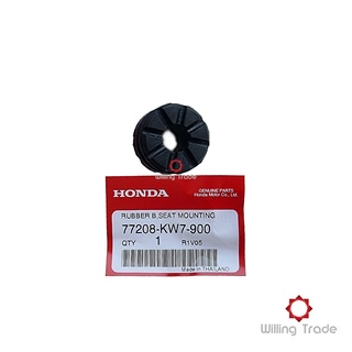 ลูกยางรองใต้เบาะ (B) (B023) HONDA:(77208-KW7-900) NOVA, DASH, WAVE, DREAM, TENA(รองโครงหน้า) [แท้ศูนย์ 100%] ....ยางร...