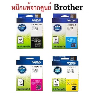 🔥Brother LC539XL BK/LC535XL C/LC535XL M/LC535XL Y มี4สีให้เลือก