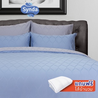 [แถมไส้นวม] Synda ชุดเซทผ้าปูที่นอน  Cotton satin ทอลาย Jacquard  500 เส้นด้าย รุ่น Vastnessa Blue