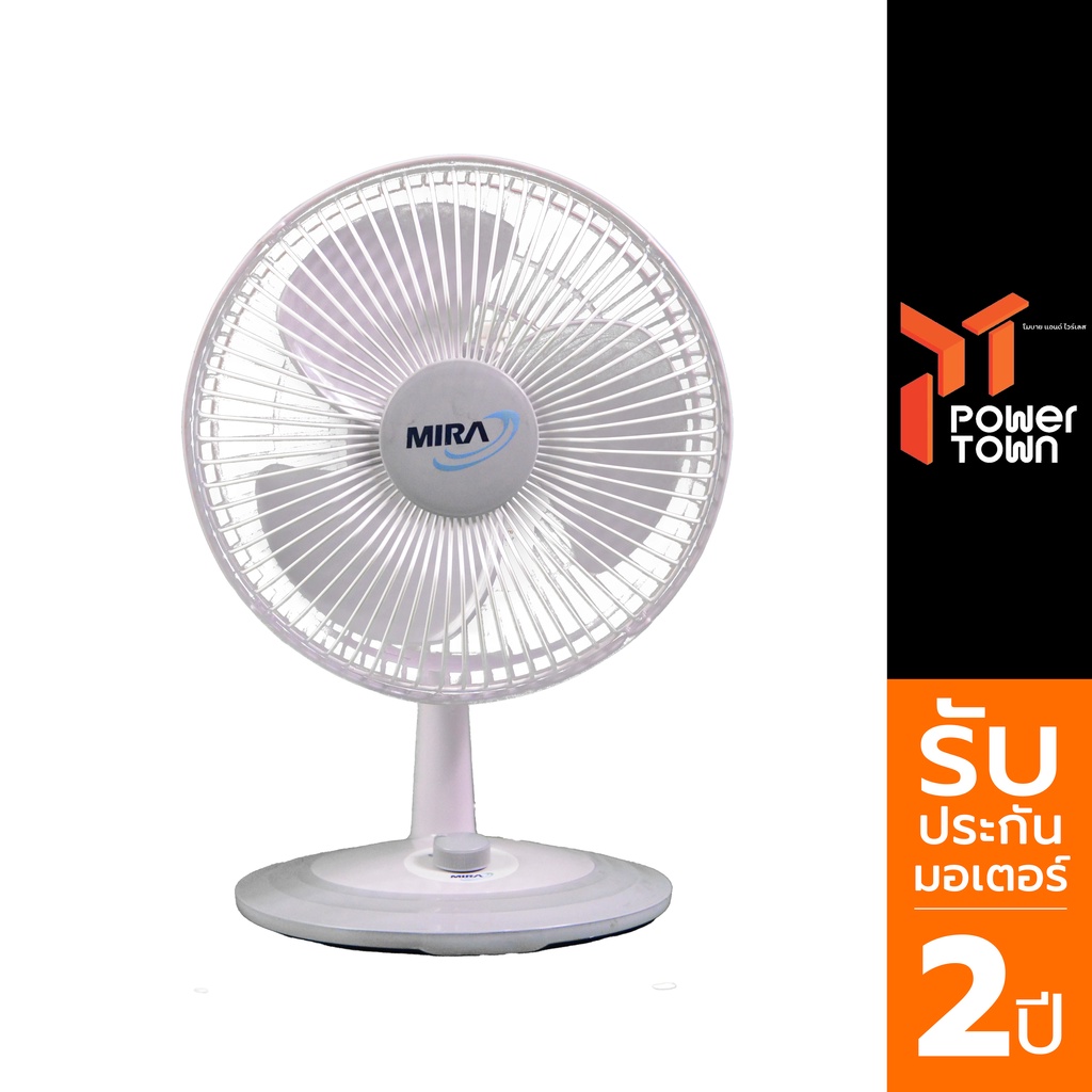 พัดลม MIRA M-28 8 นิ้ว สีเทา