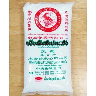 แป้งท้าวยายม่อม แป้งมันสำปะหลัง แป้ง ท้าว มัน ของแท้ 100% ปลามังกร ทำขนม ทำอาหาร อย่างดี 480 กรัม TJ