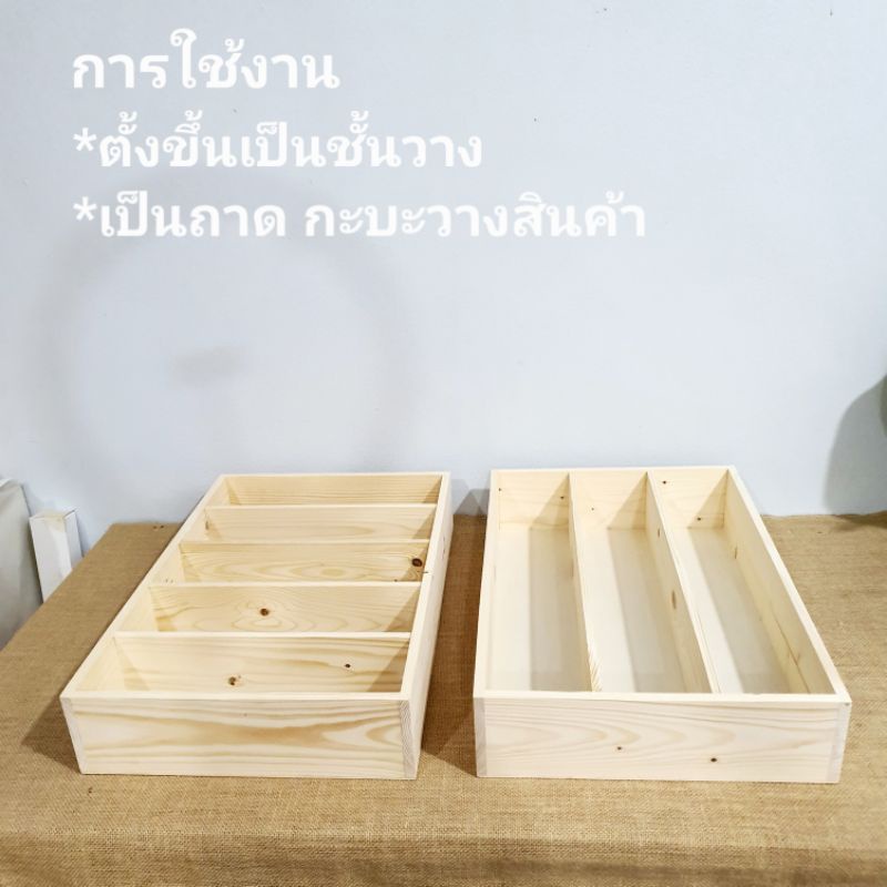 ชั้นวางของตู้วางโมเดลชั้นไม้ถาดไม้สนกั้นช่องวางสินค้า
