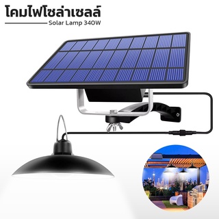 โคมไฟ โคมไฟโซล่าเซลล์ ไฟส่องทาง ไฟโซล่าเซลล์ ไฟสวน ไฟแต่งบ้าน ไฟแต่งสวน SOLAR LED  anjou