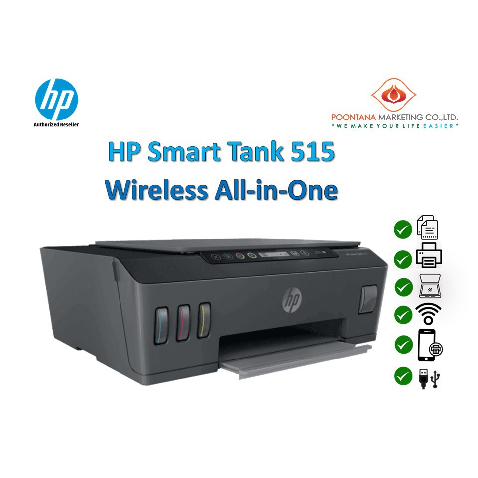 เครื่องพิมพ์สี HP Smart Tank 515 Wireless All-in-One